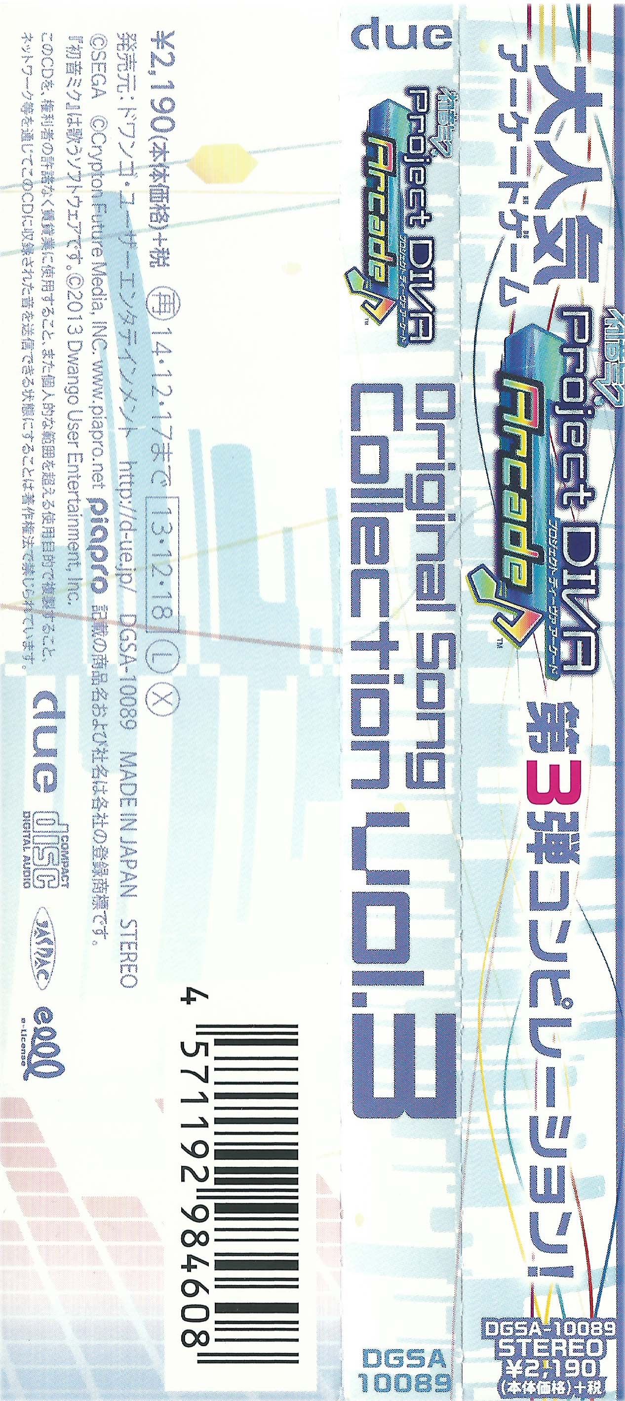 アート・デザイン・音楽 APIECEOF V vol.3 Switch colde アート・デザイン・音楽 APIECEOF V vol.3 Switch colde アート